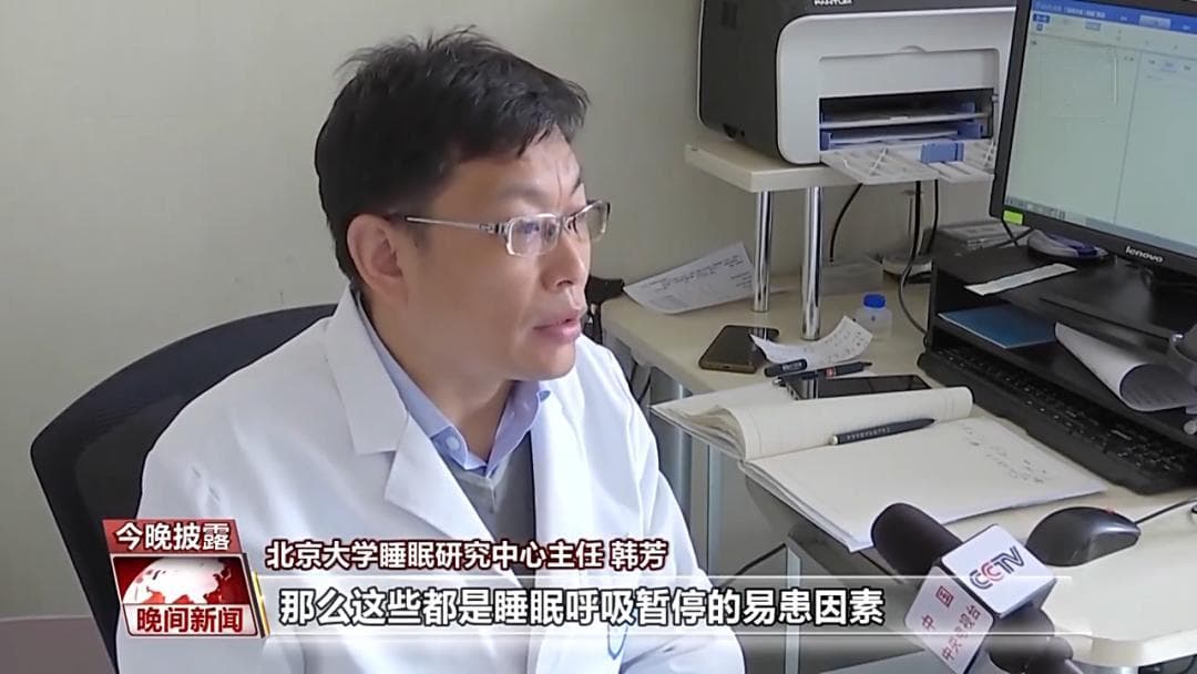 睡觉打鼾怎么办？这些方法简单又实用