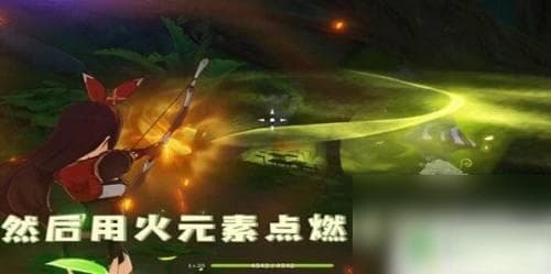 原神蓝色火把点燃攻略：雷击蘑菇三步完成