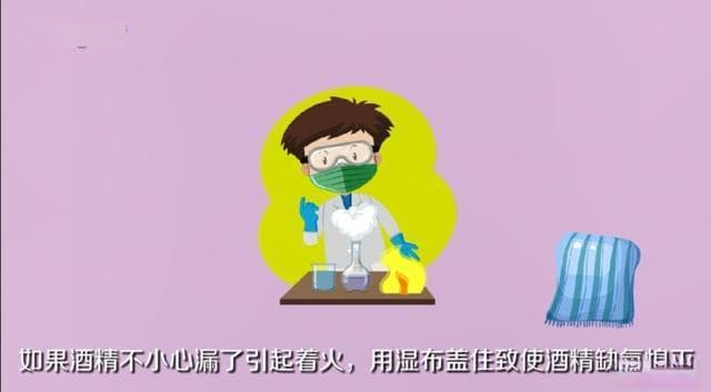 消毒液使用指南：酒精、84消毒液使用手册