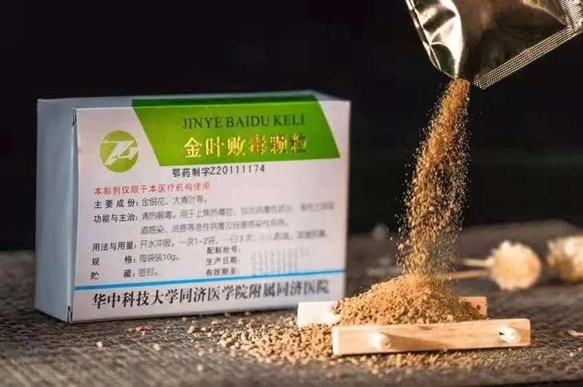 这款“咖啡”写入中医药治疗新冠变异毒株方案，抗非典曾立功