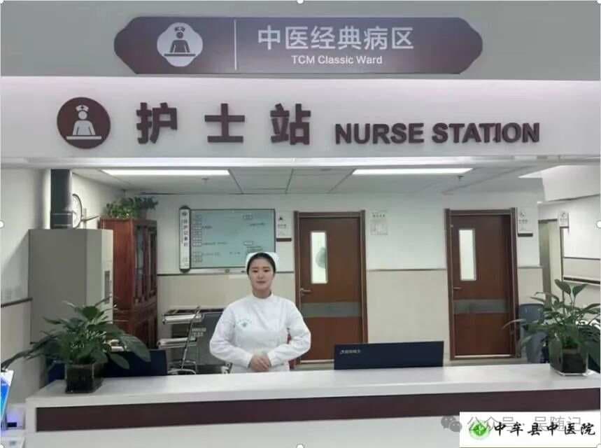 扶阳医学：理念与实践的深度探讨