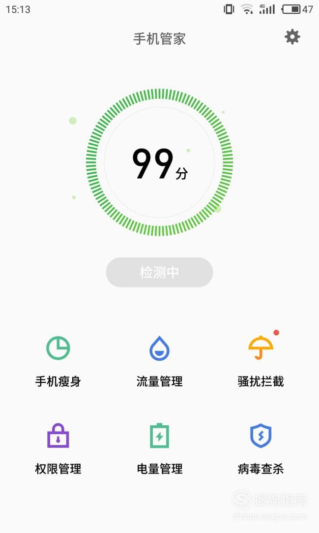 手机显示内存已满安装不了软件怎么办？
