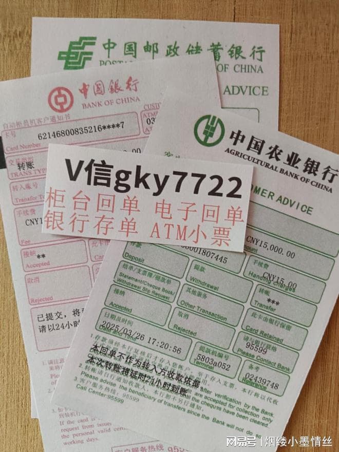转账回单和转账汇款回单的区别及网银电子回单获取指南