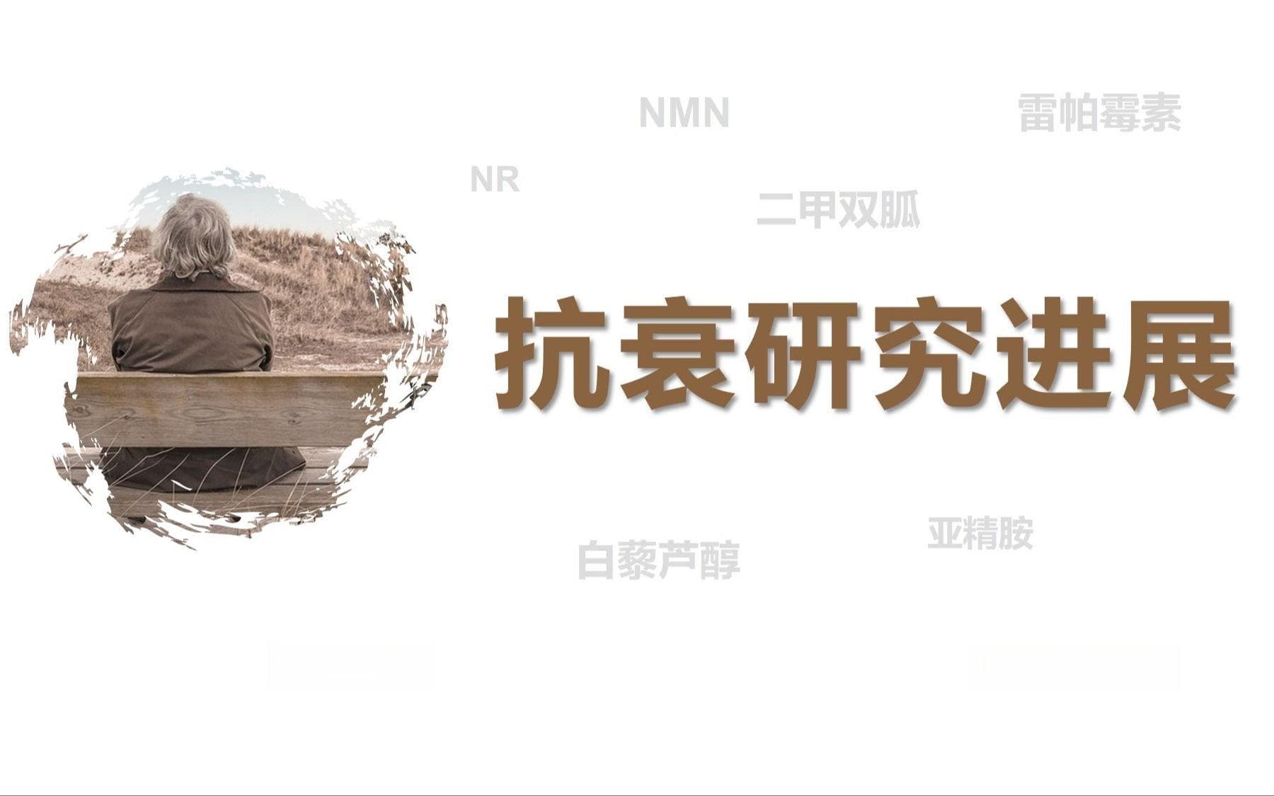 胃霉素的功效与作用(胃霉素：消除胃肠道感染的利器)