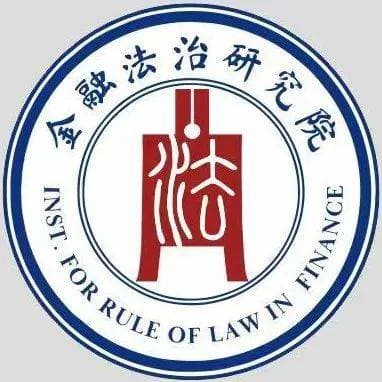 新书速递：《中国特色农村金融制度创新与法治实践》