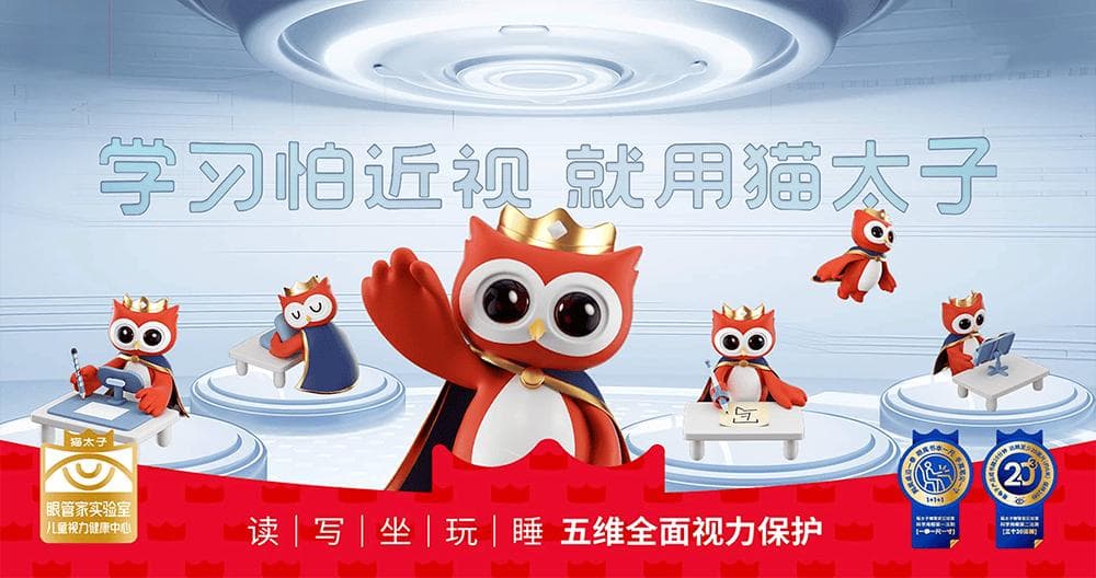 精准挖掘用户需求，帮助品牌做好产品研发