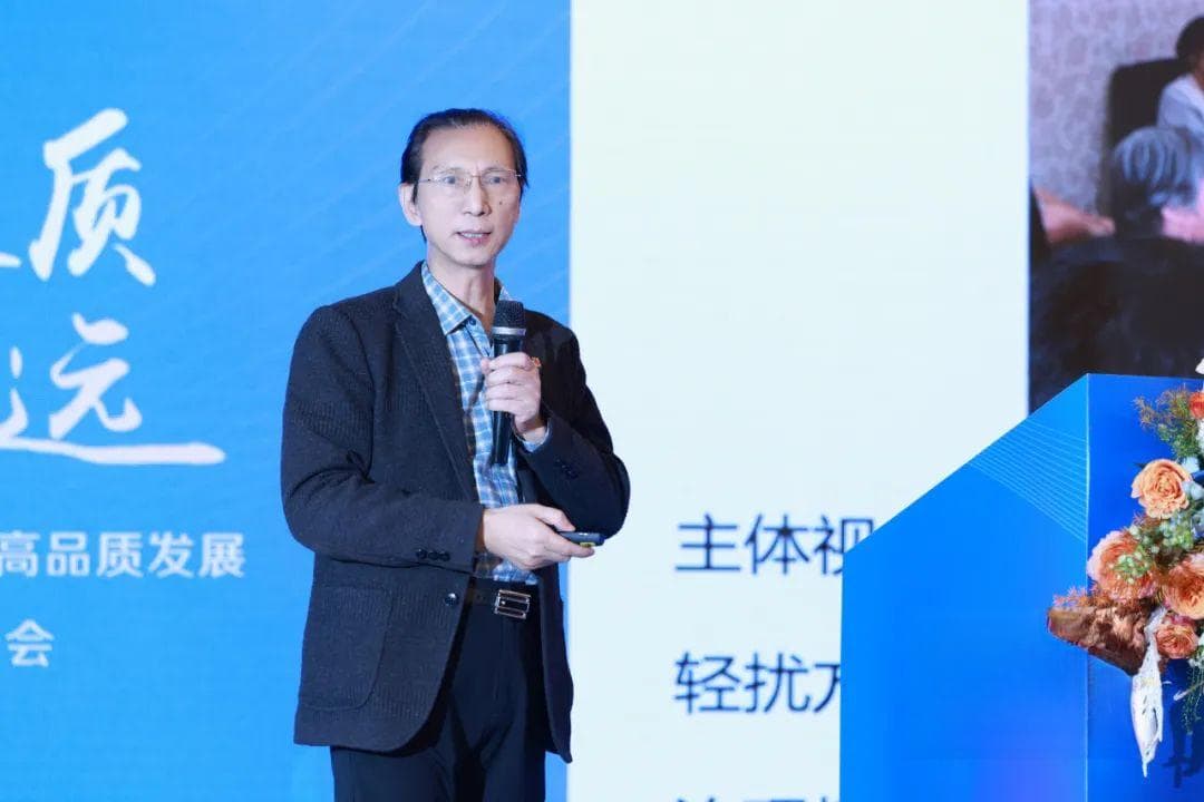 杨保军：城市更新进入可持续发展新阶段
