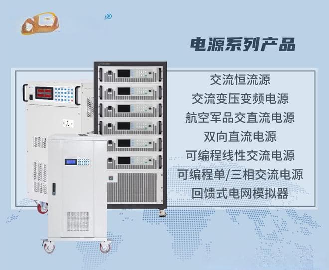 脉冲直流电源与直流电源的不同