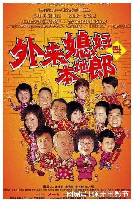 世界十大超长电视剧
