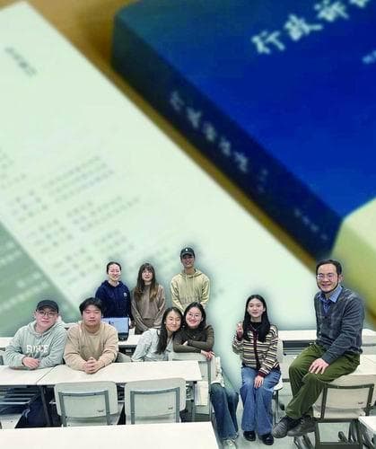 一位清华老师和他“理想的法学教科书”