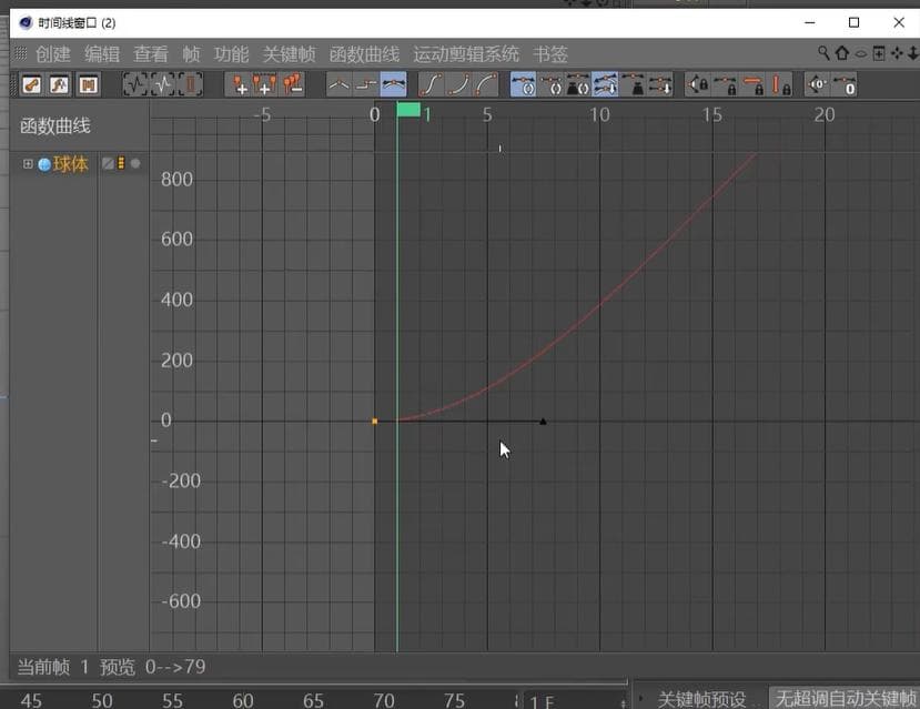 C4D关键帧动画制作完全指南