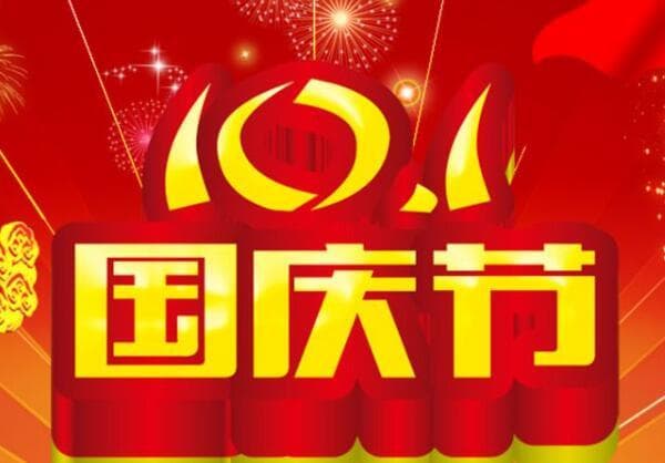 亲近自然美文短句