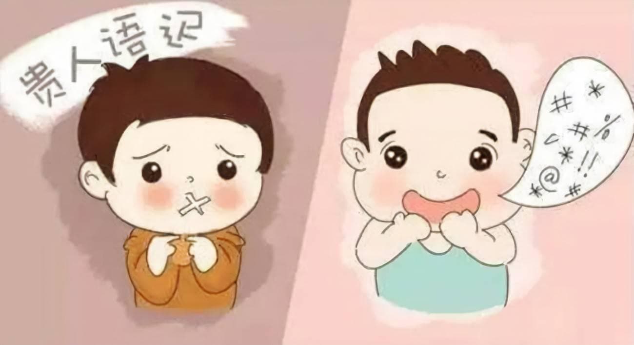 孩子什么都懂，但就是不愿意开口说话，该怎么办呢？