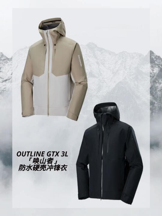 冲锋衣选购全攻略：防风防水透气哪个更重要？品牌推荐及实用指南