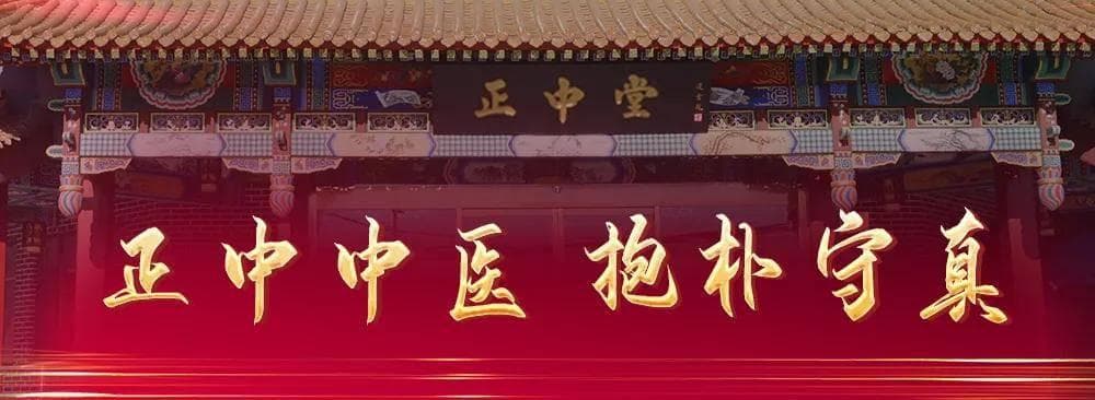 告别胆囊炎，中医草药调理秘籍大公开