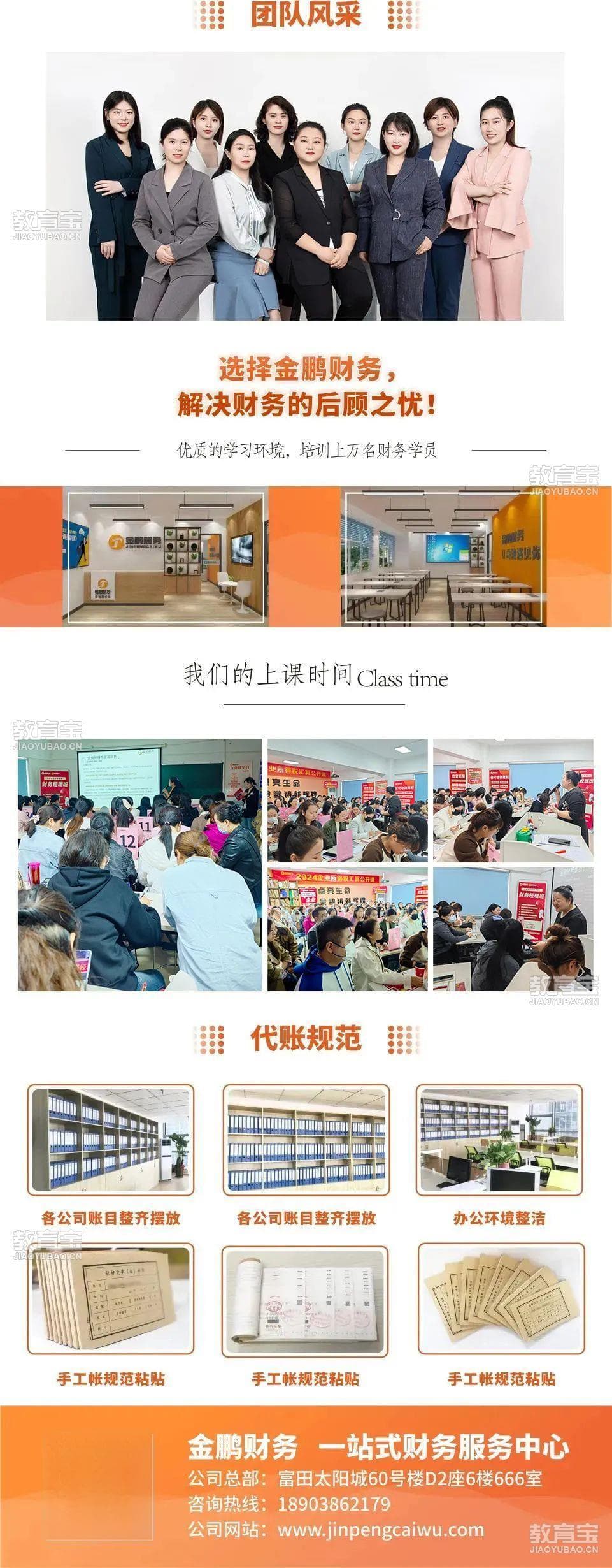 外经证（跨区域涉税事项）操作指南