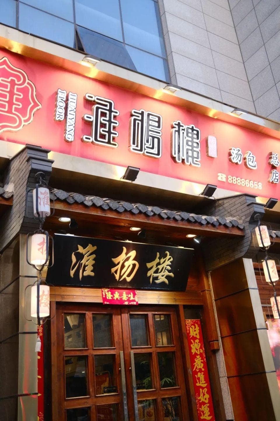 沿淮安、高邮运河之路，寻几家好吃小店