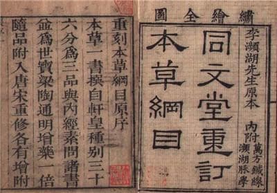 陕西小吃甑糕的历史起源