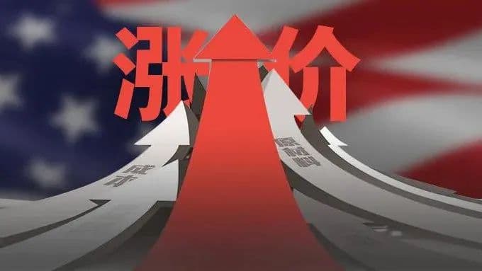 瓷砖再临“涨价潮”！价格战真的能停下来吗？