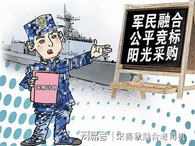 中国“民参军”企业现状深度剖析