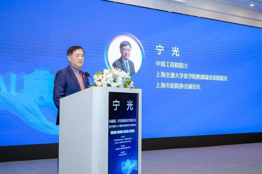 瑞金医院发布瑞智病理大模型RuiPath，为临床诊断精准导航