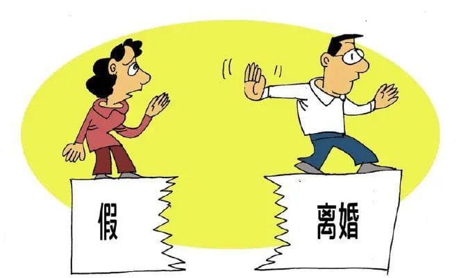 离婚后房子怎么分？民法典婚姻家庭编司法解释(二)划重点