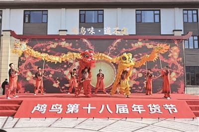 以礼善治 由礼促兴 余杭区鸬鸟镇全面书写现代化美丽城镇新篇章