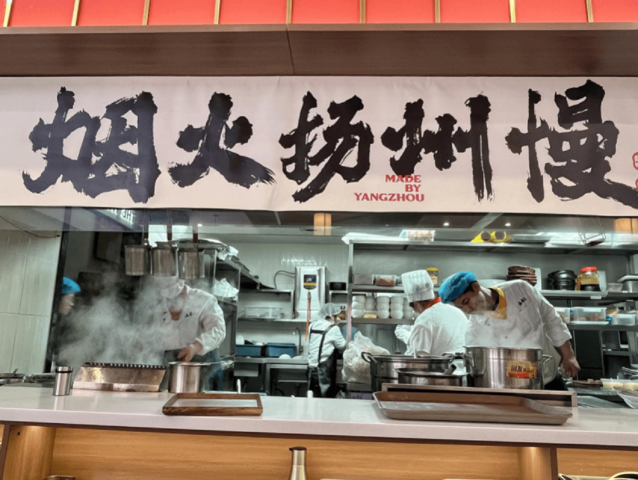 烟火扬州慢：蟹黄汤包、盐水鹅与桂花香
