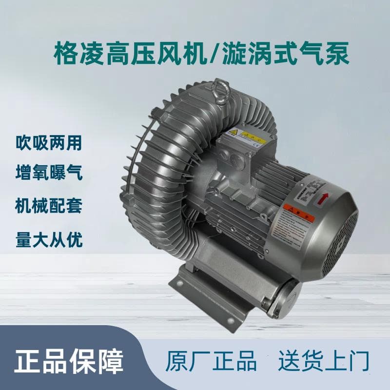怎样提高高压风机的效率？