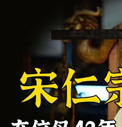 西汉有庙号的帝王有哪些？庙号的含义和特点是什么？