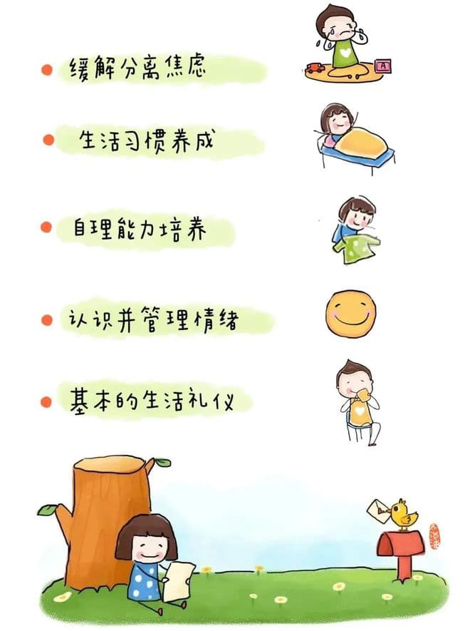 最适合幼儿园小朋友听的故事清单（小、中、大班分龄推荐）
