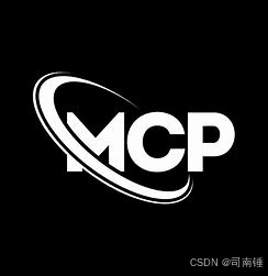 探秘智能体通信协议 MCP：多智能体协作的 “隐形桥梁”