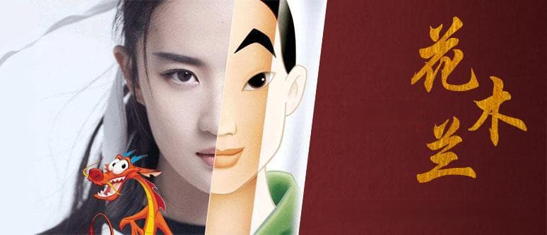 从《花木兰》动画版到真人版的改编对中国电影产业有什么启示