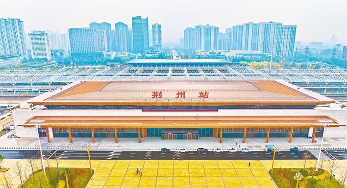 荆荆高铁通车，给荆州带来什么