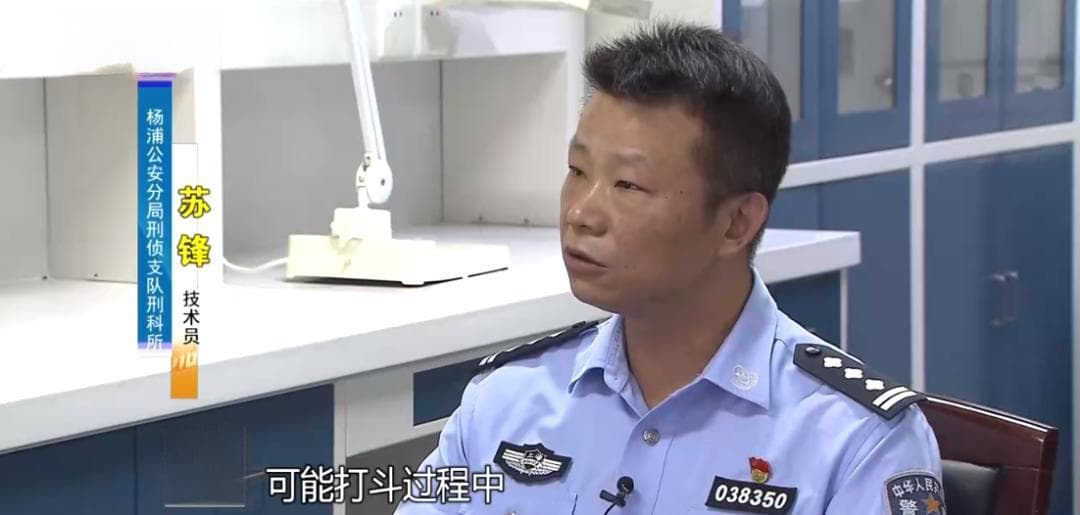 上海一主妇家中遇害，现场离奇！多年后真相浮出水面...