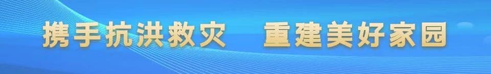 电动车安全使用基本常识，请牢记！