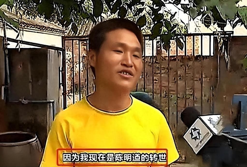 海南现“转世村民”：3岁说儋州话，6岁认出前世家人