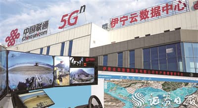 从5G到6G 新型移动通信技术撬开数万亿元市场