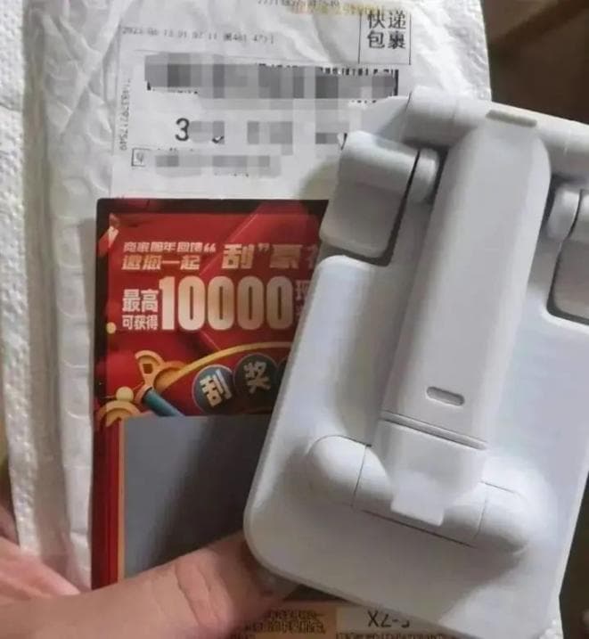 警方提醒：收到这种陌生快递千万注意！