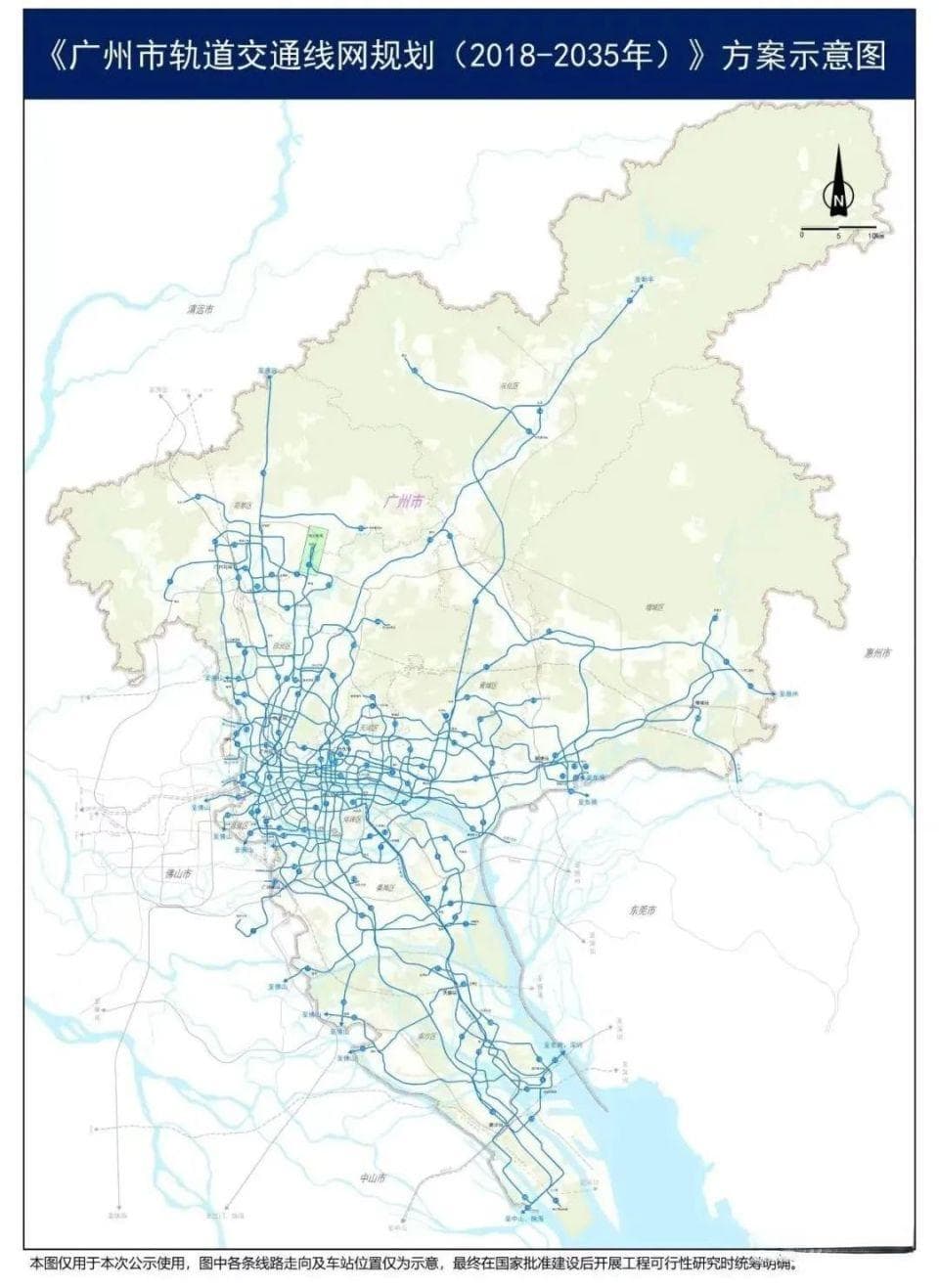 建言 | 广州2035核心线网改善计划：这5条地铁线，可以这样调整……