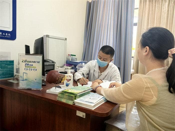 重庆医科大学附属第二医院开设乙肝临床治愈门诊