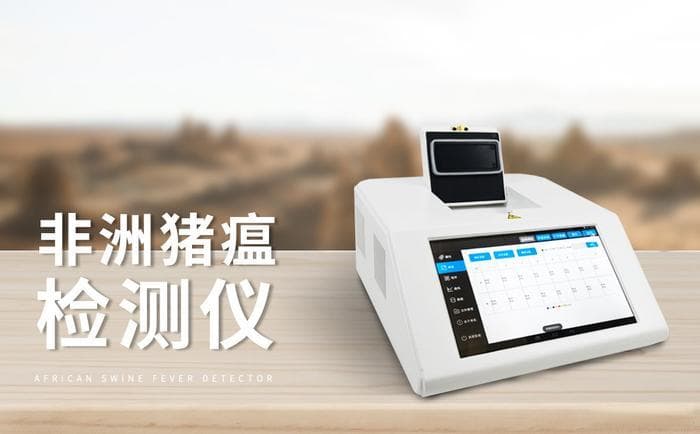 猪瘟检测仪：提高养殖场防控能力的必备工具