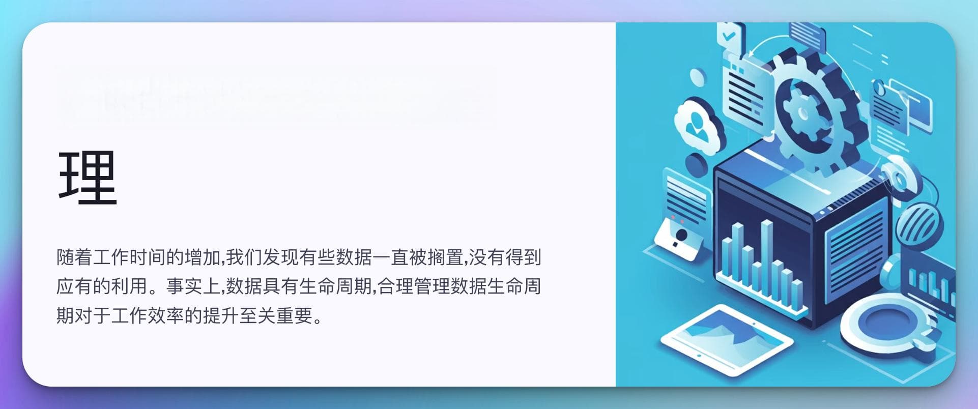 隐私保护：数据生命周期管理——从GDPR到加密存储，守护每一比特敏感信息
