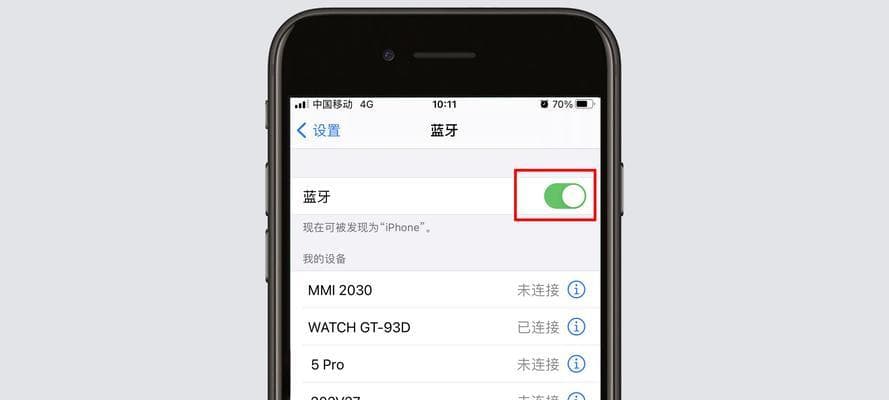 苹果耳机连接电脑失败怎么办？详细步骤解析！