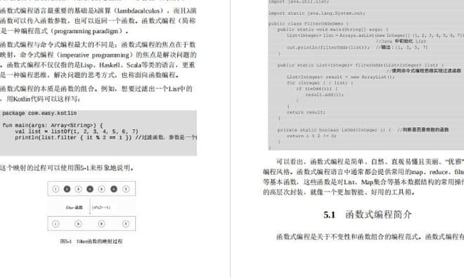 Kotlin语言在Android应用开发中的潜力