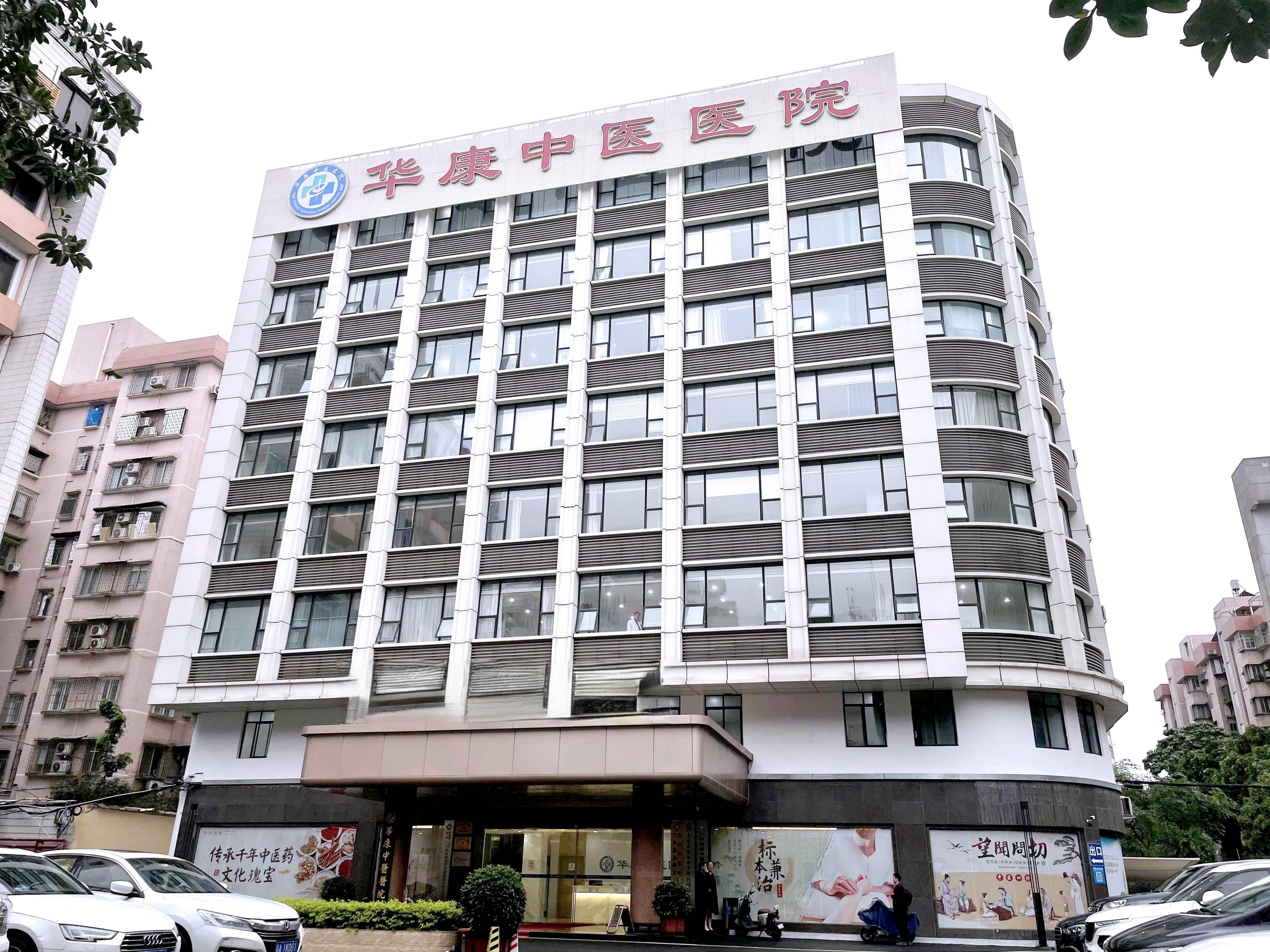 揭秘广州强直：南方都市下的强直性脊柱炎防治探索