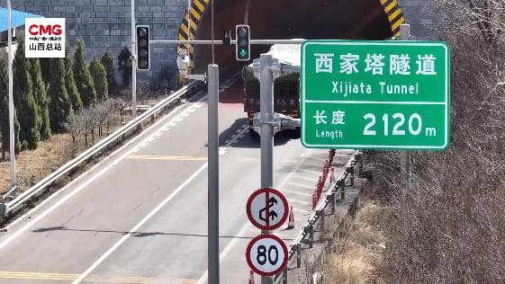 14死37伤！山西临汾重大交通事故调查报告公布
