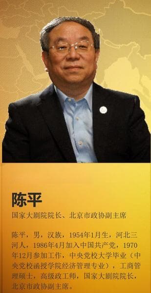国家大剧院掌门人的艺术公仆心