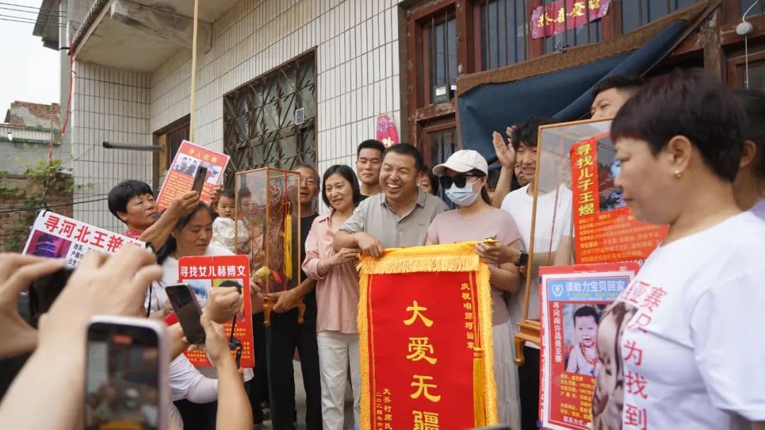 货车司机寻女23年终得团聚：希望未来帮助更多的寻亲家庭
