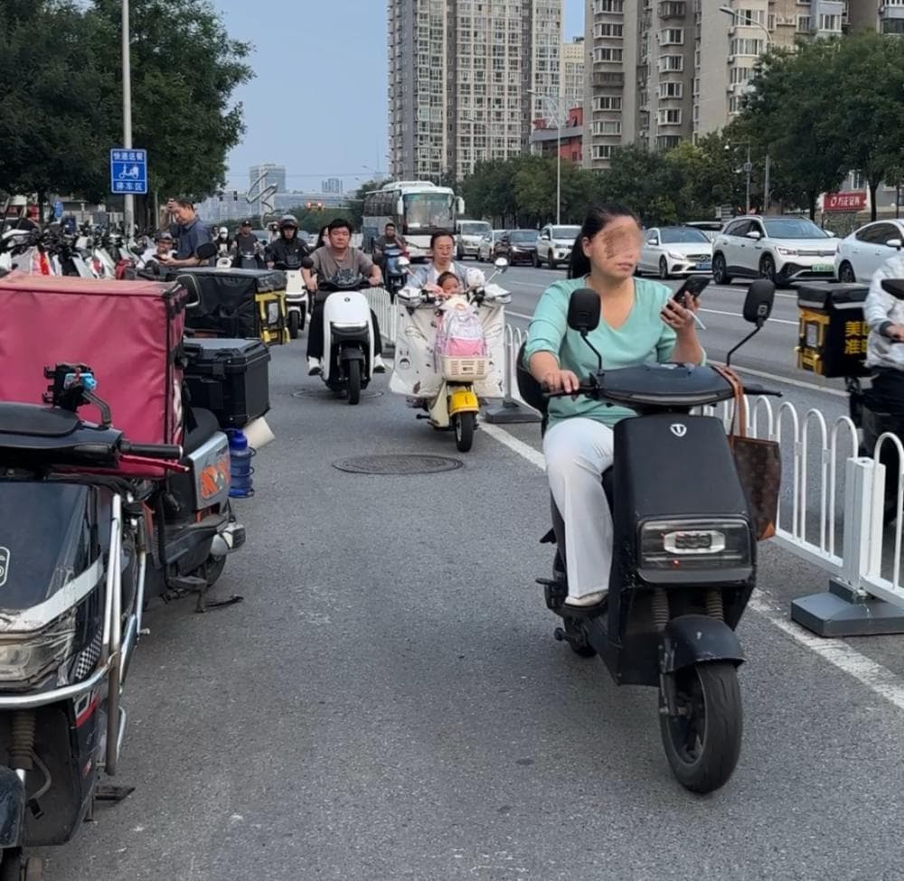 骑车，你还在看手机？